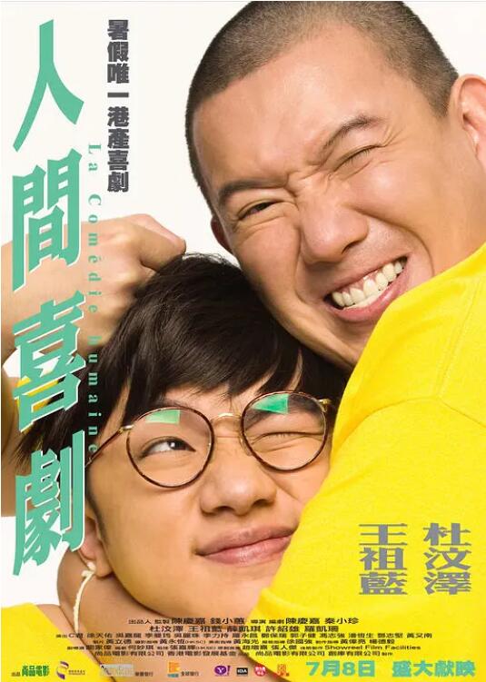 汽车旅馆实际情况